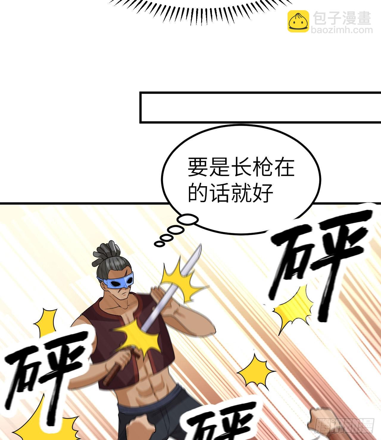 181 稻草人的阻击33
