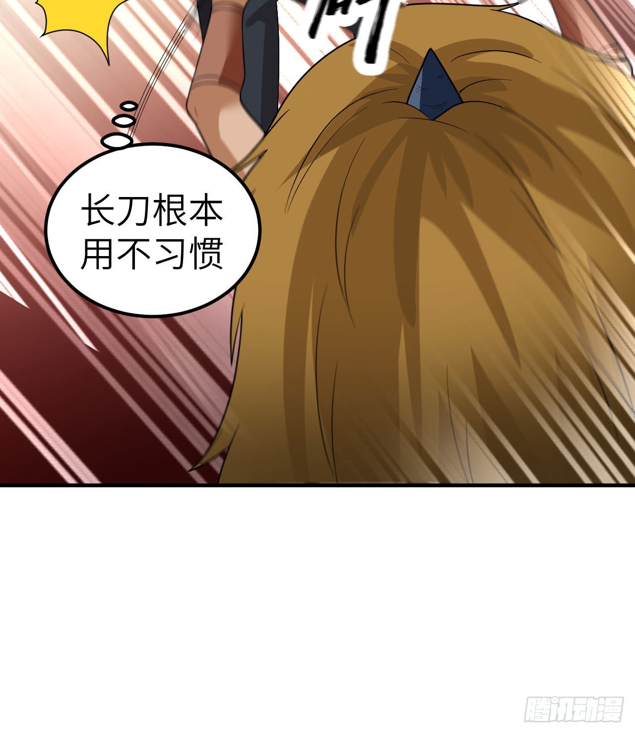 181 稻草人的阻击34