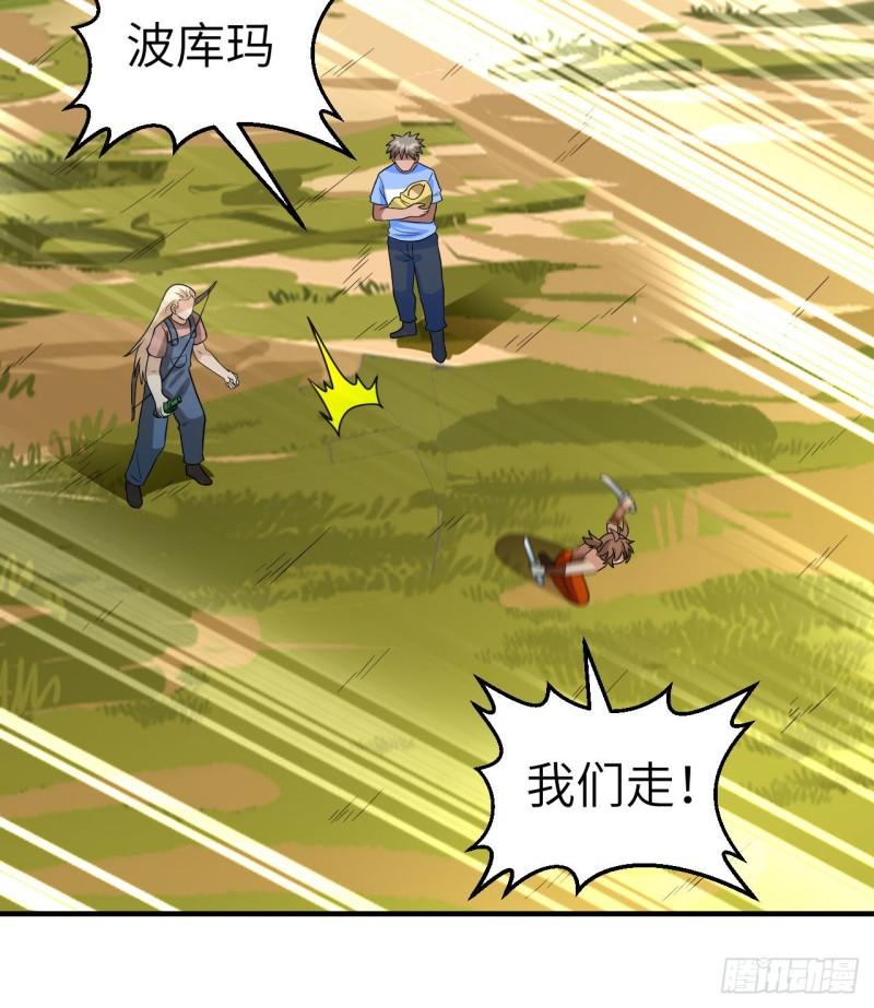 181 稻草人的阻击4