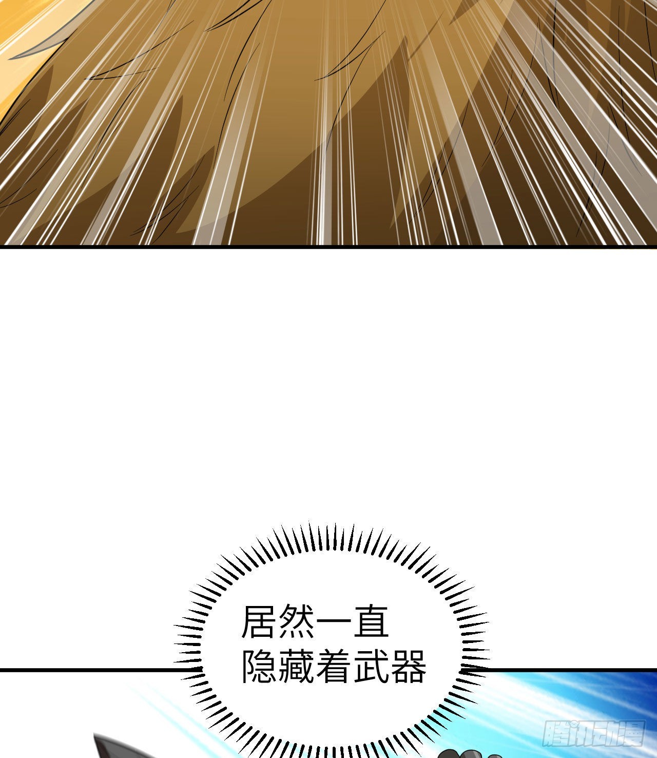 181 稻草人的阻击40
