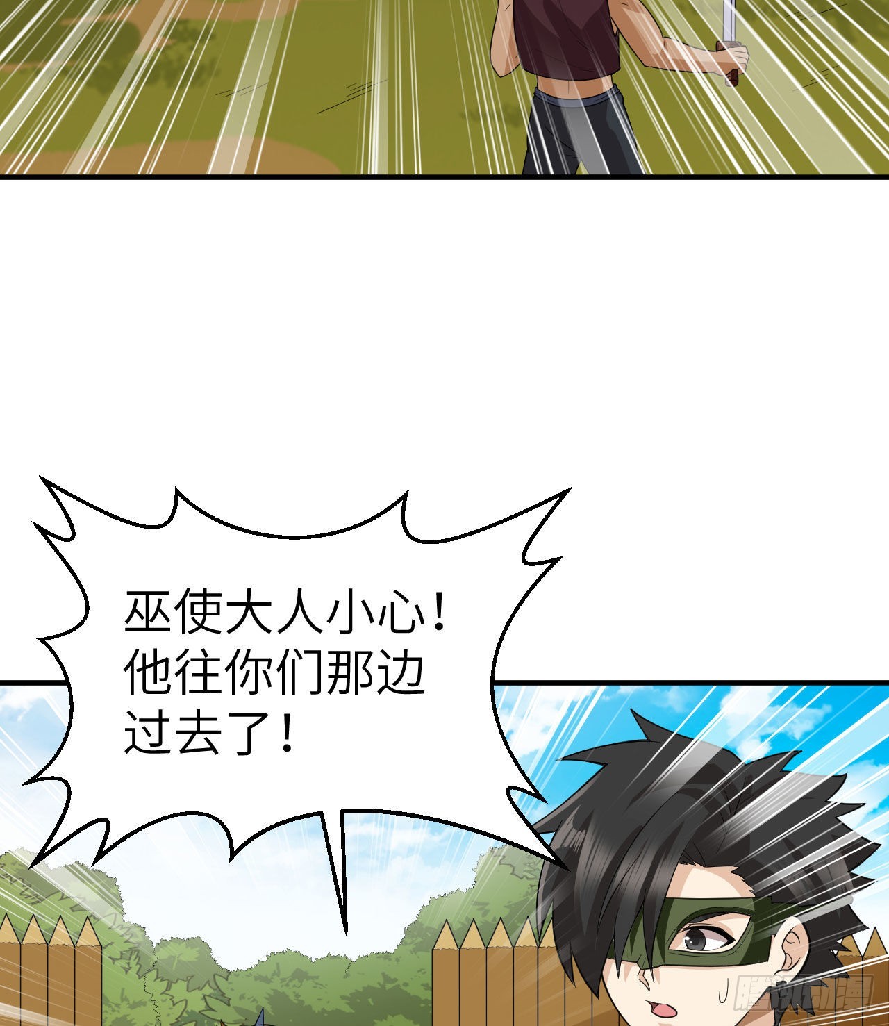 181 稻草人的阻击43