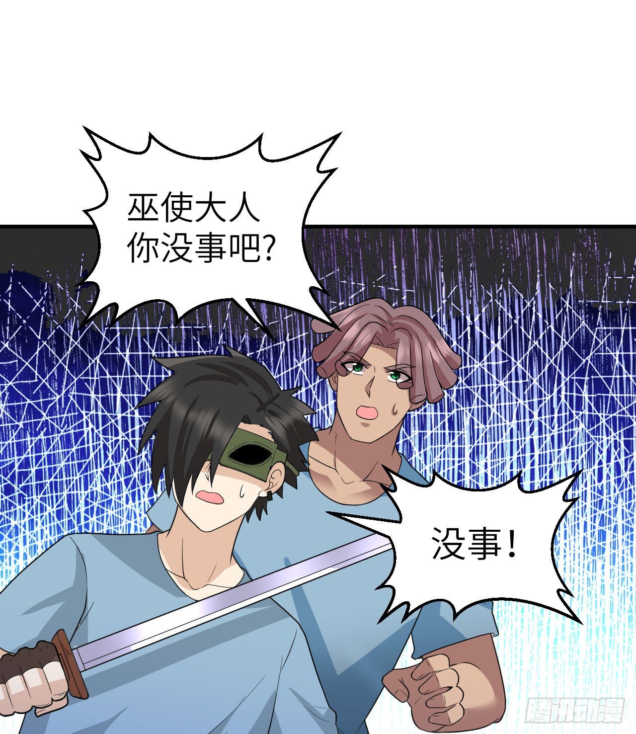 181 稻草人的阻击50
