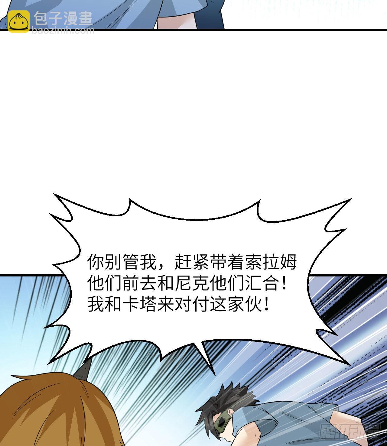 181 稻草人的阻击51