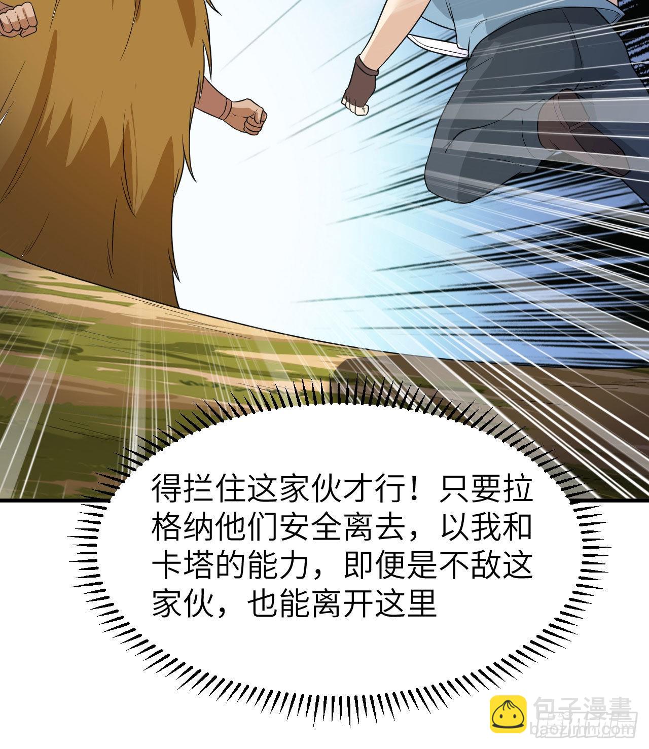 181 稻草人的阻击52