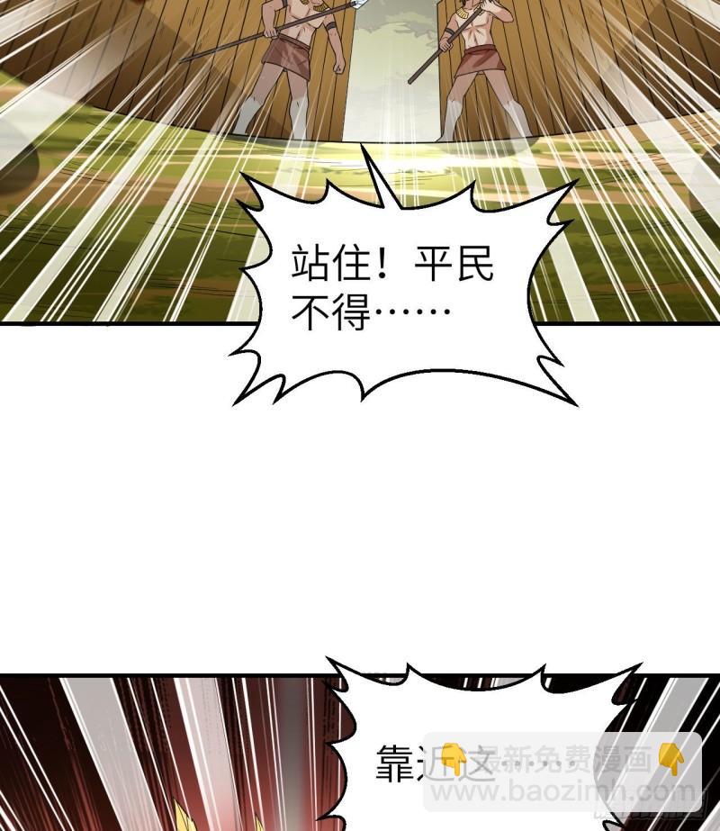 181 稻草人的阻击6