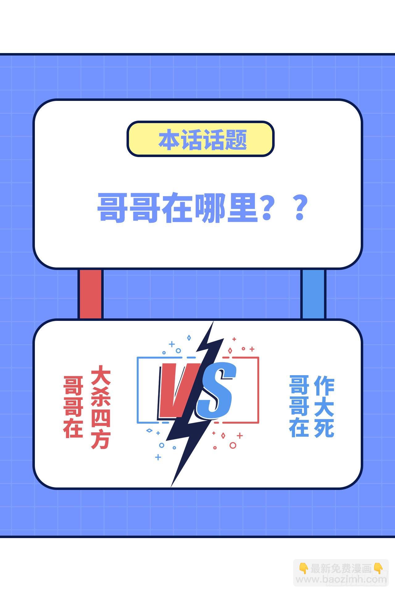 181 稻草人的阻击61