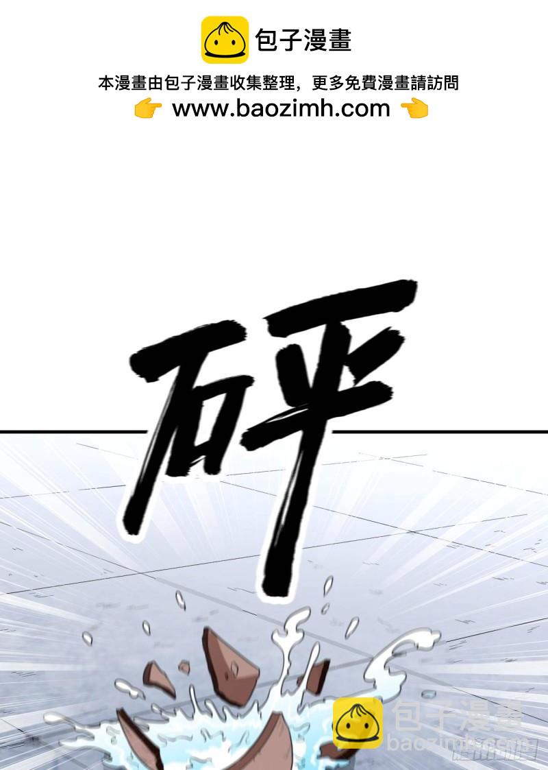 183 身患疟疾1