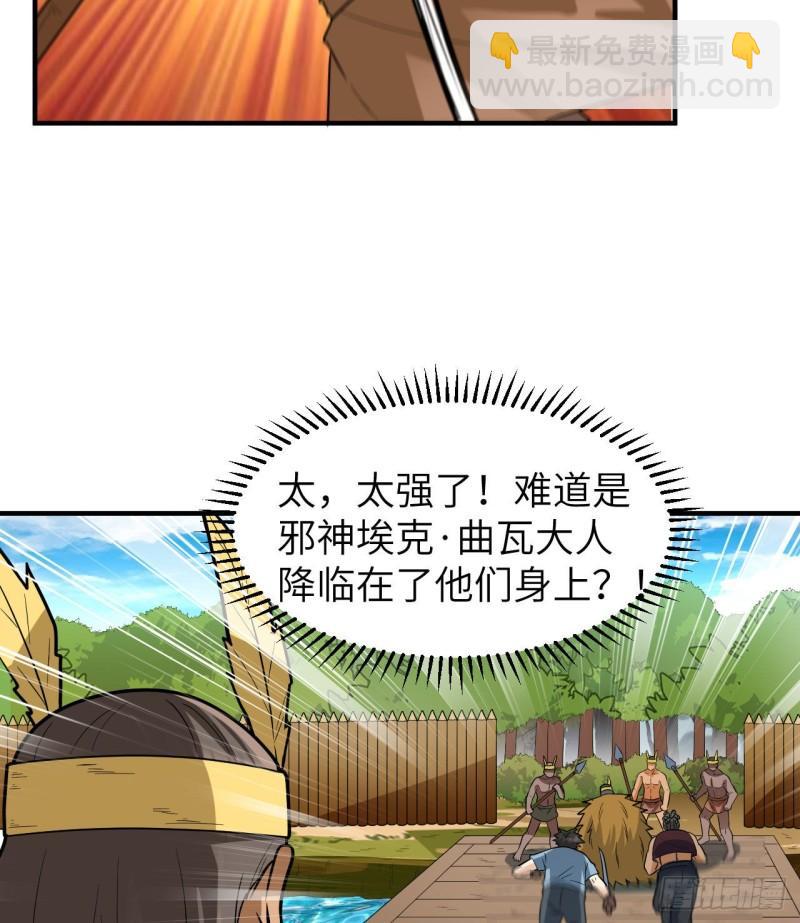 183 身患疟疾10