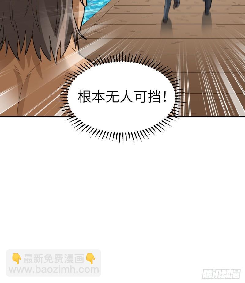 183 身患疟疾11