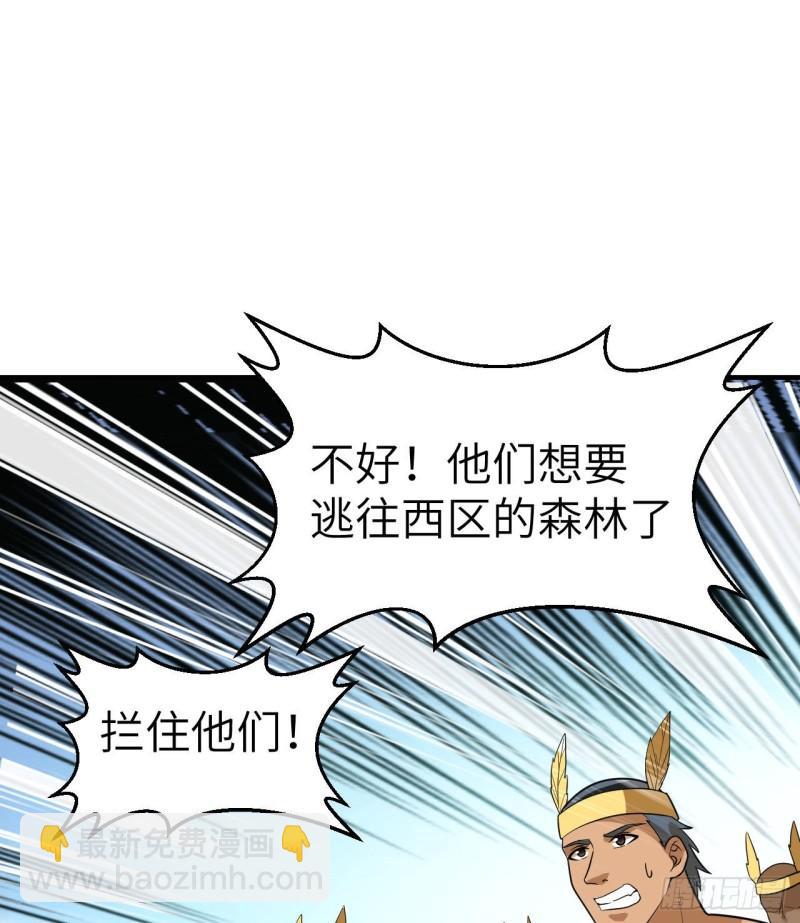 183 身患疟疾16