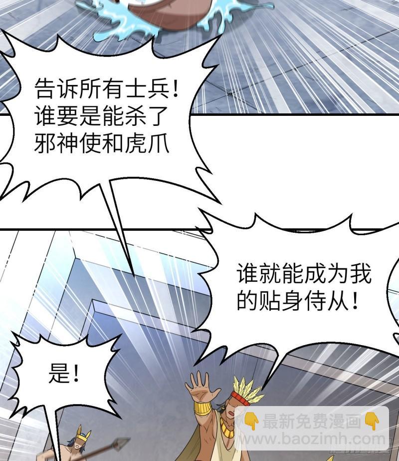 183 身患疟疾2
