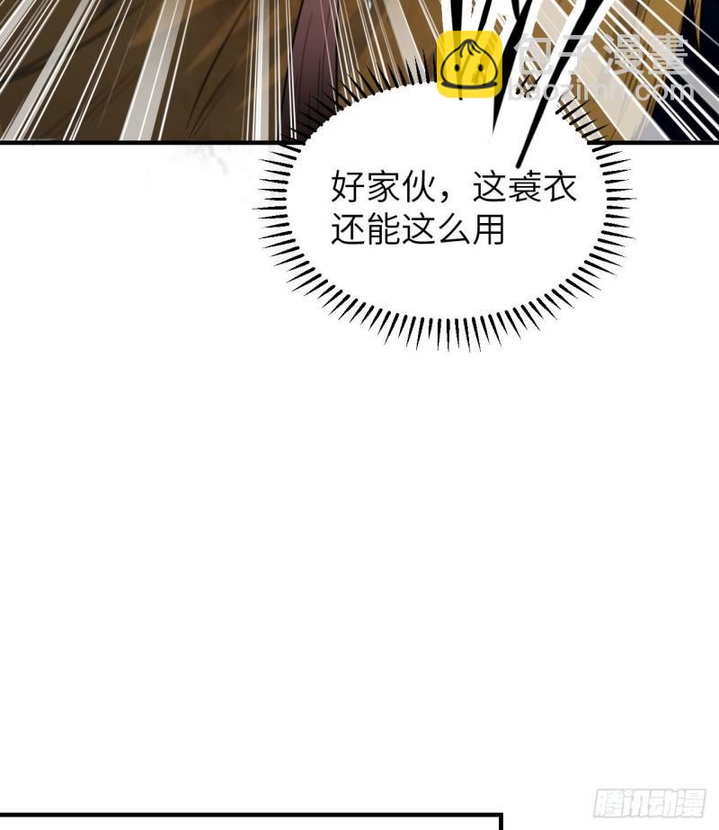183 身患疟疾24