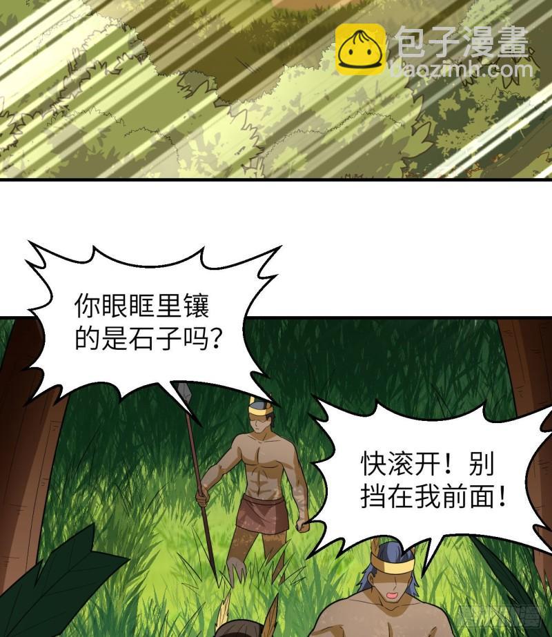 183 身患疟疾26