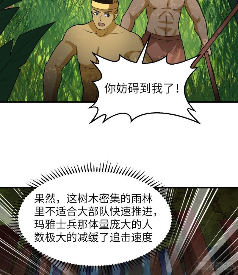 183 身患疟疾27