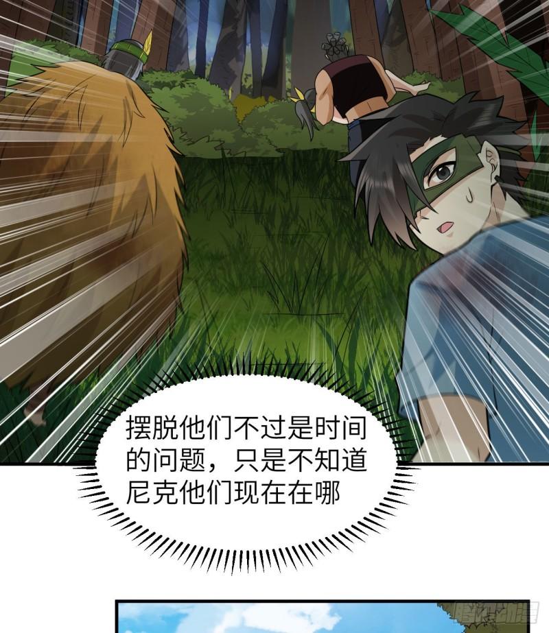 183 身患疟疾28