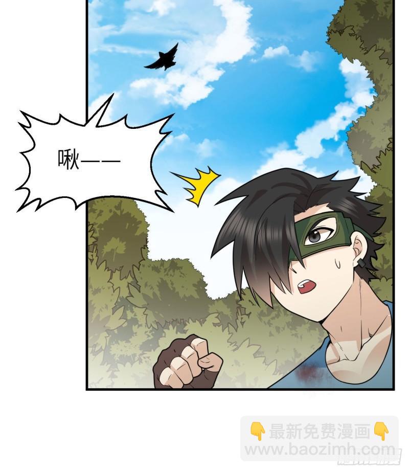 183 身患疟疾29