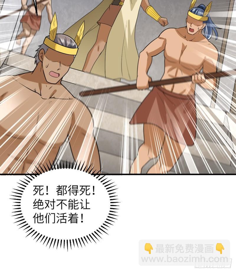 183 身患疟疾3