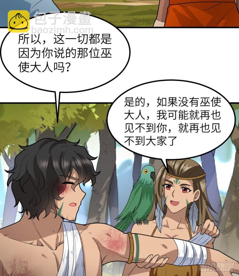 183 身患疟疾32