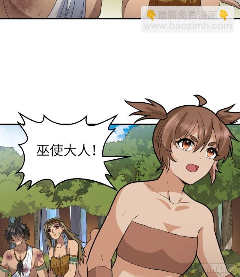183 身患疟疾33
