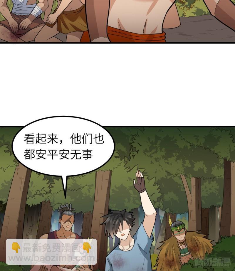183 身患疟疾34