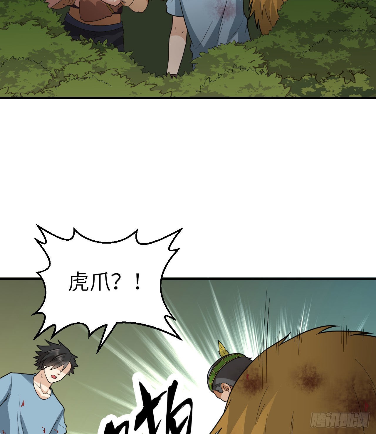 183 身患疟疾35