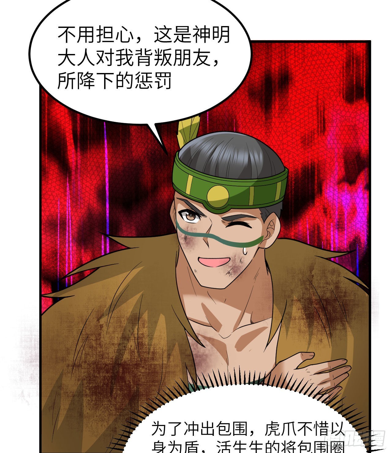 183 身患疟疾37