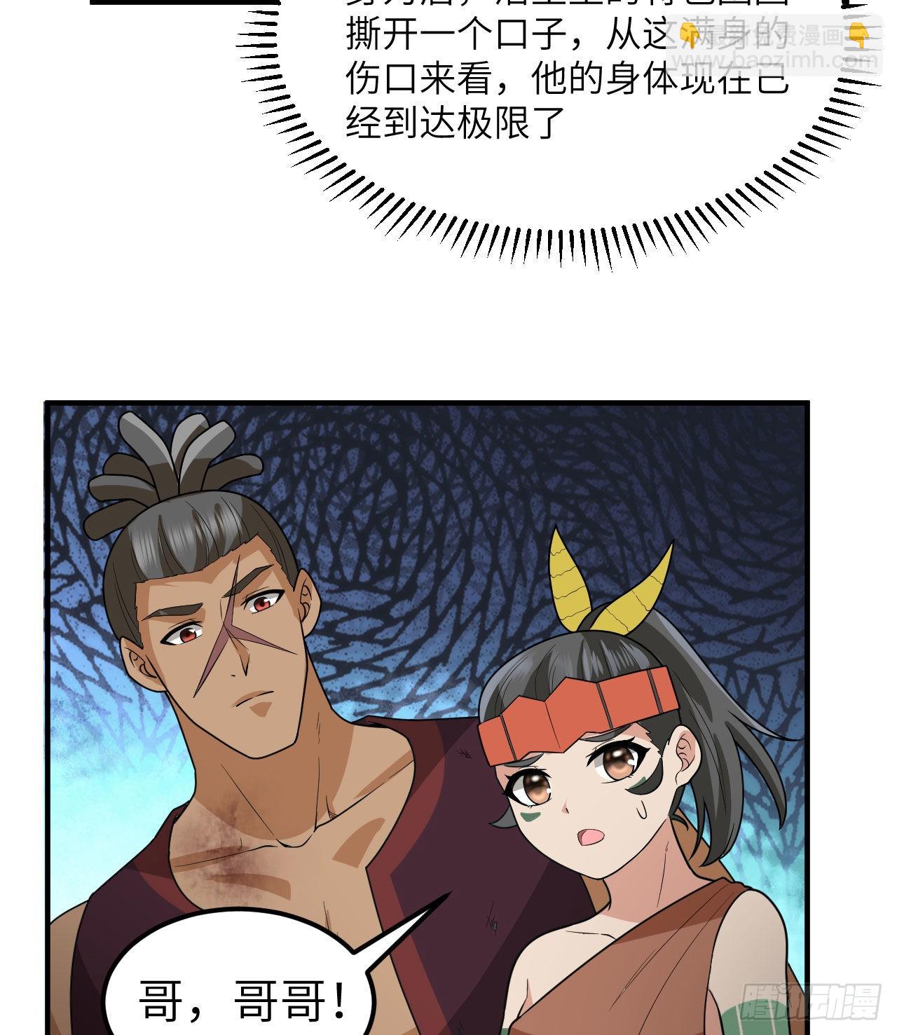 183 身患疟疾38