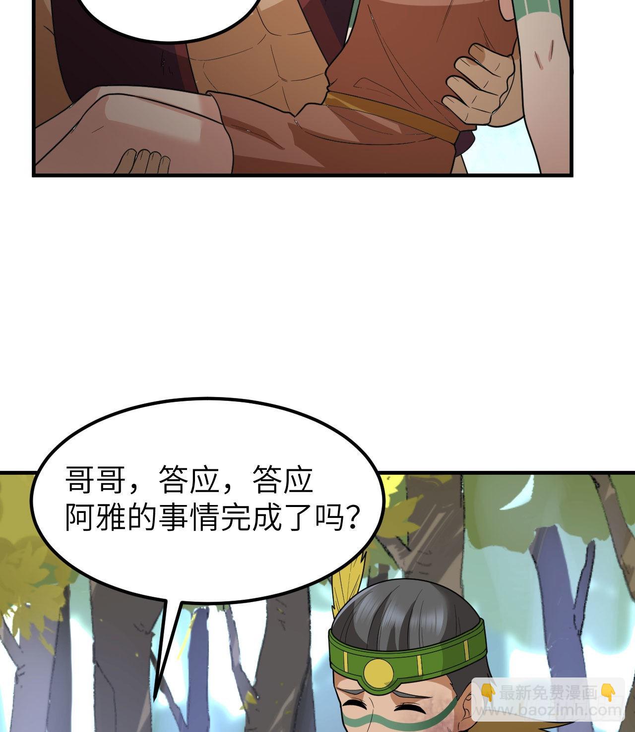 183 身患疟疾39
