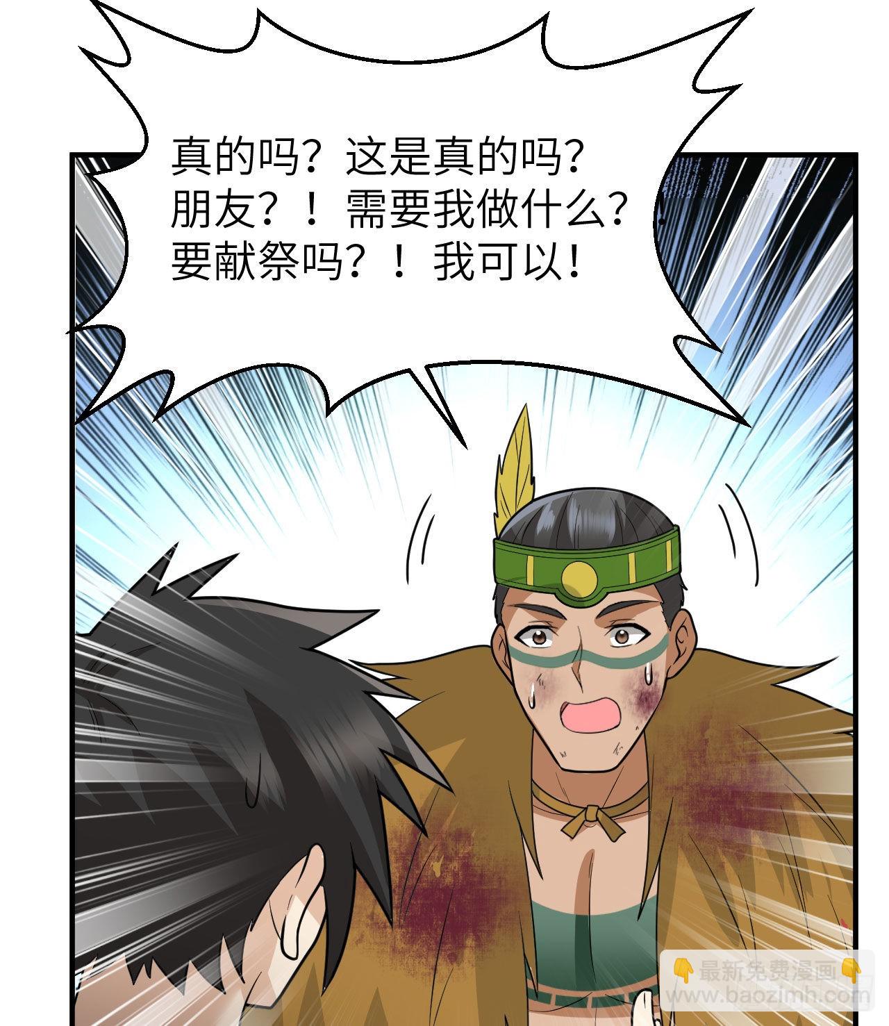 183 身患疟疾43