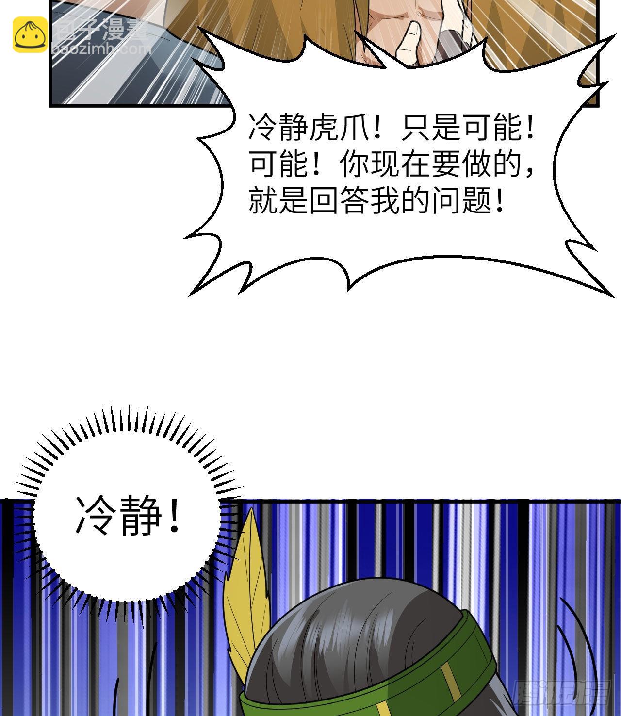 183 身患疟疾44