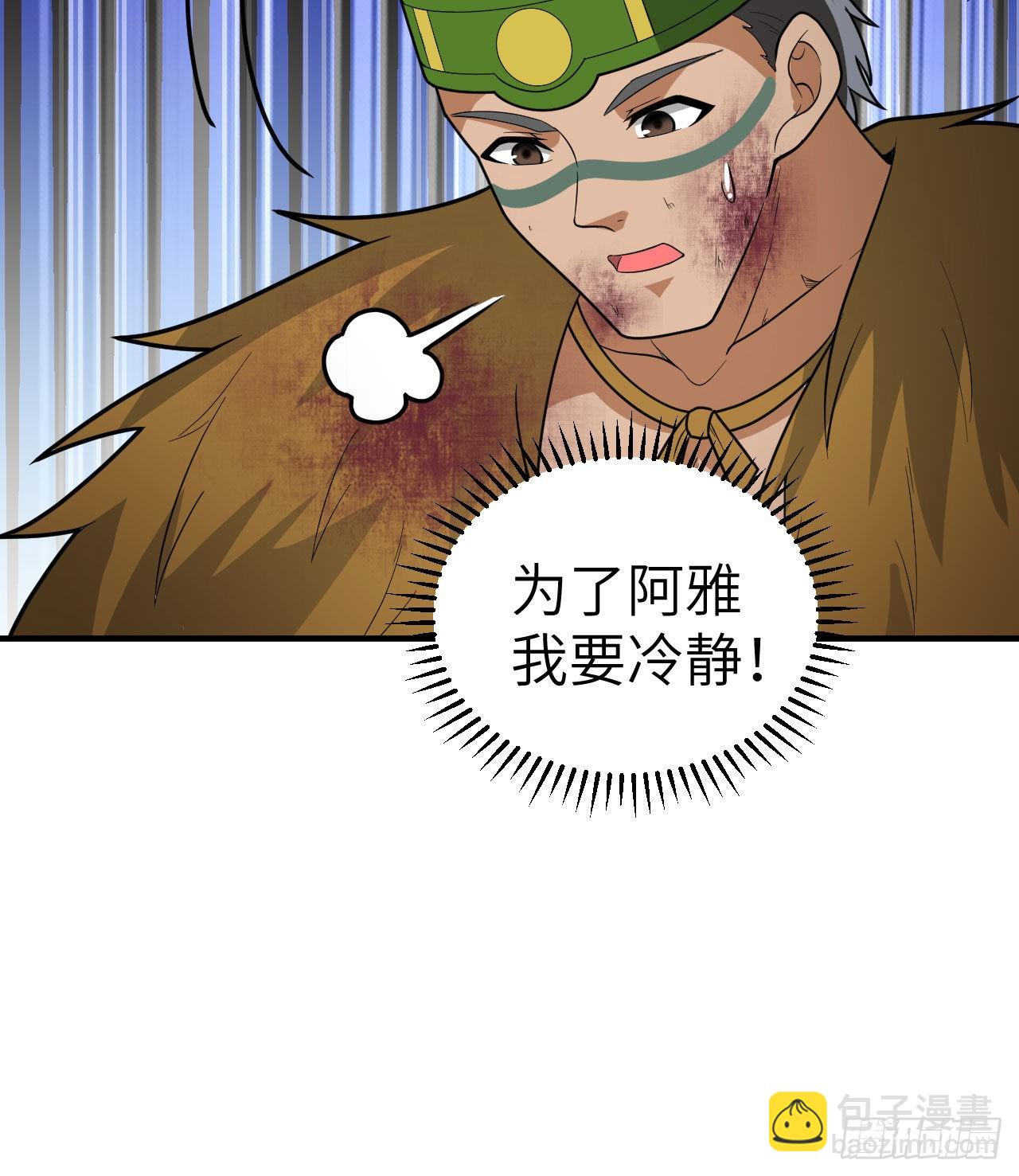 183 身患疟疾45