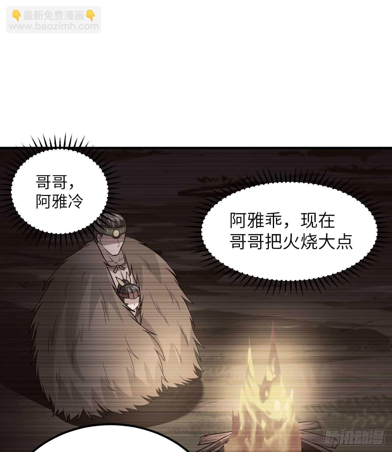 183 身患疟疾46
