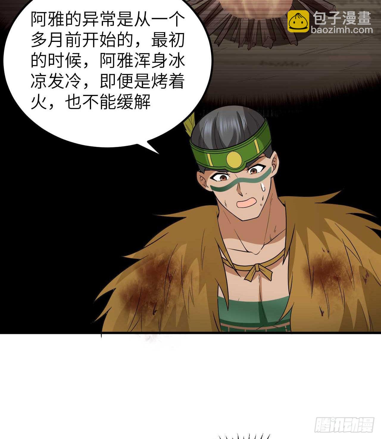 183 身患疟疾47
