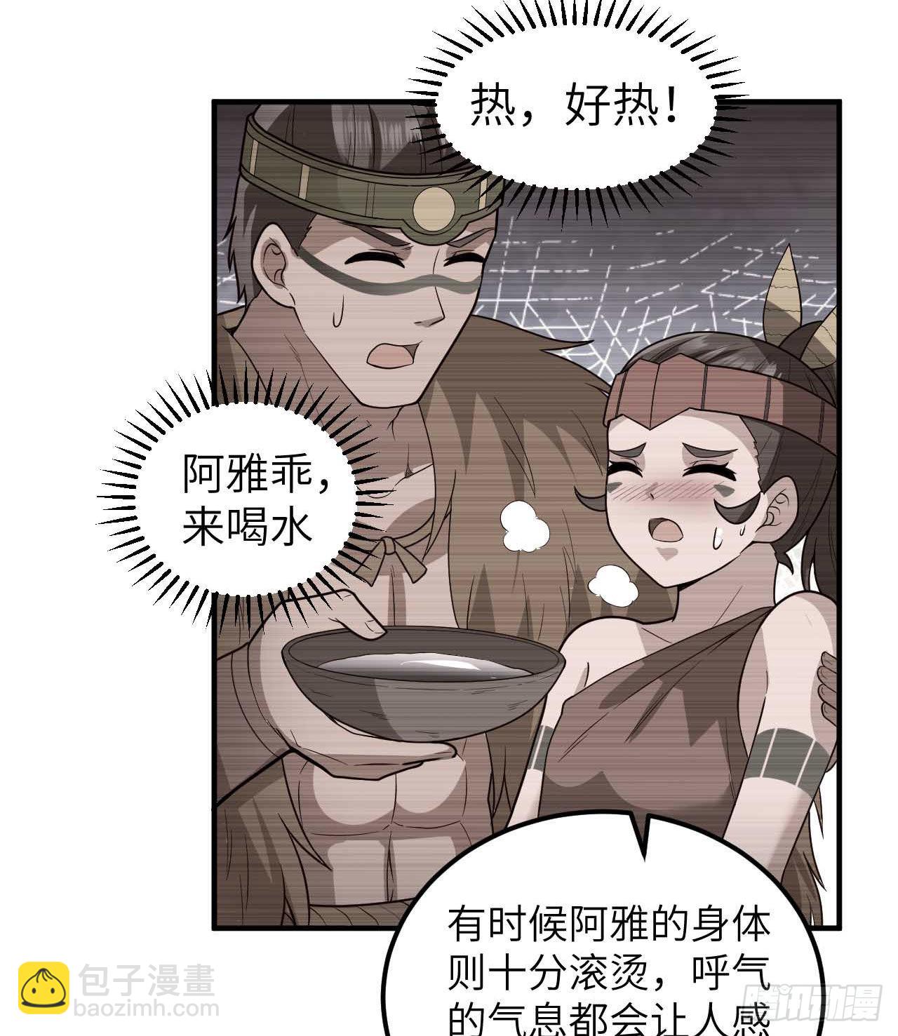 183 身患疟疾48
