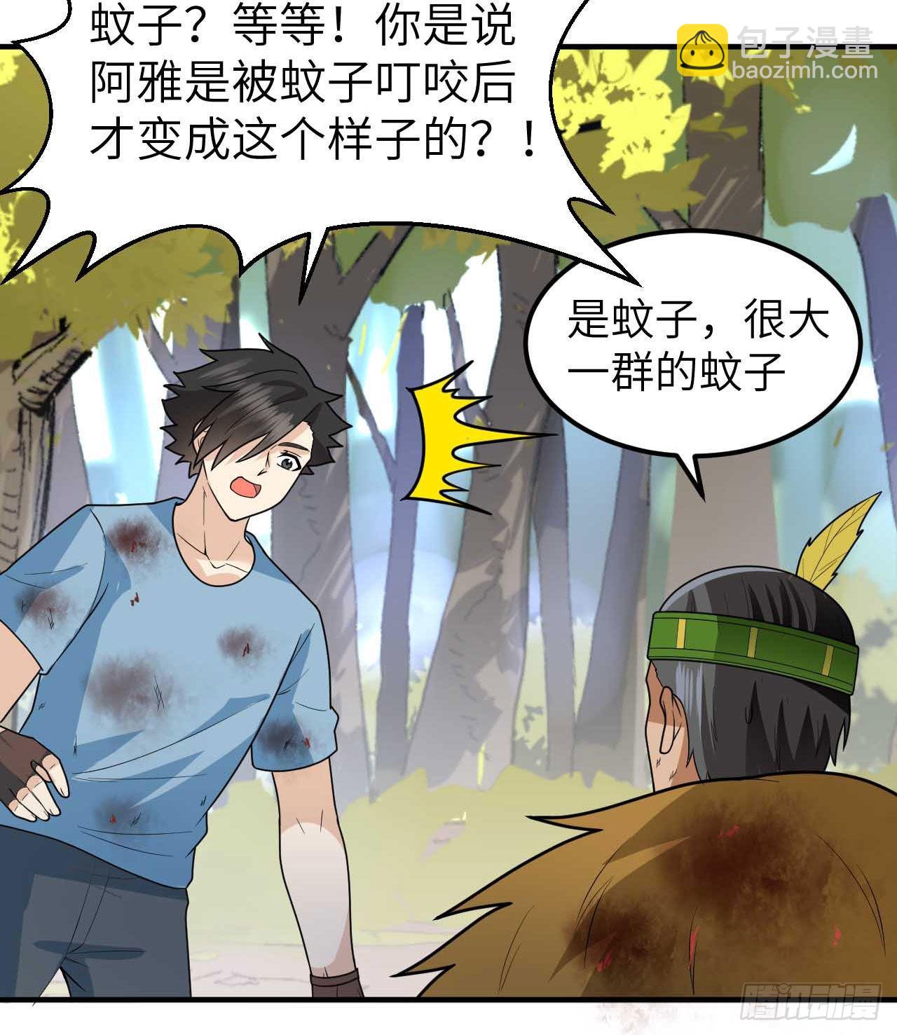 183 身患疟疾57