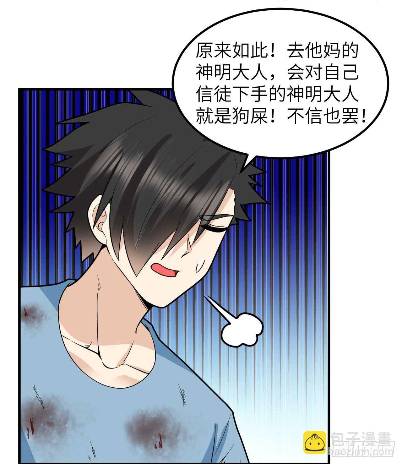 183 身患疟疾58