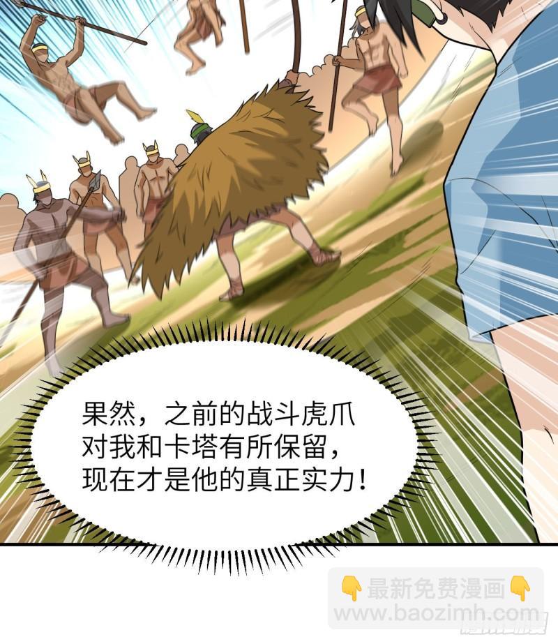 183 身患疟疾6