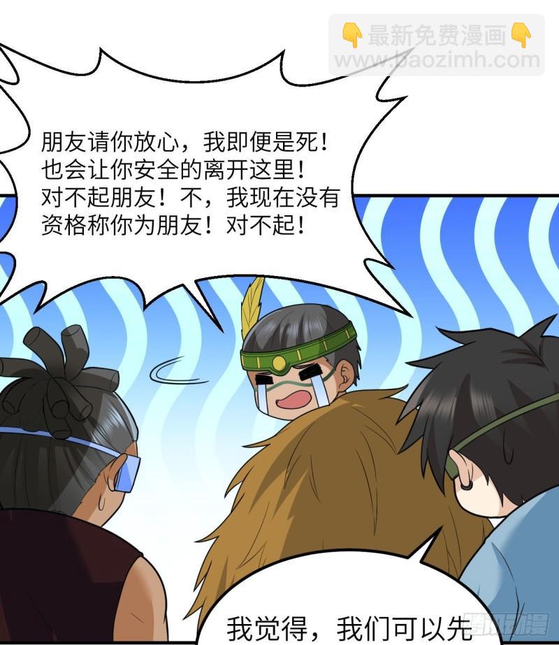183 身患疟疾7