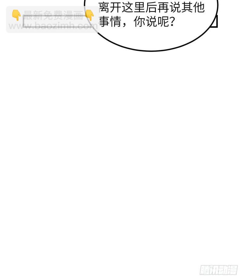 183 身患疟疾8
