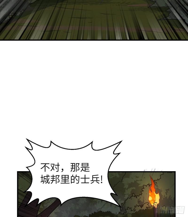 186 戒指里的声音11