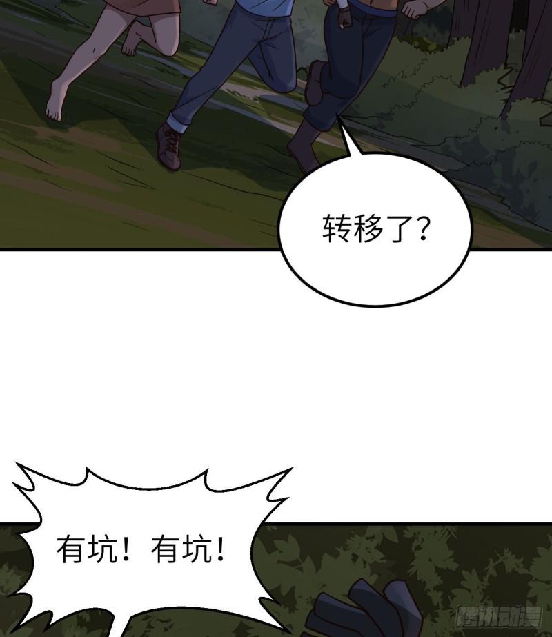 186 戒指里的声音28