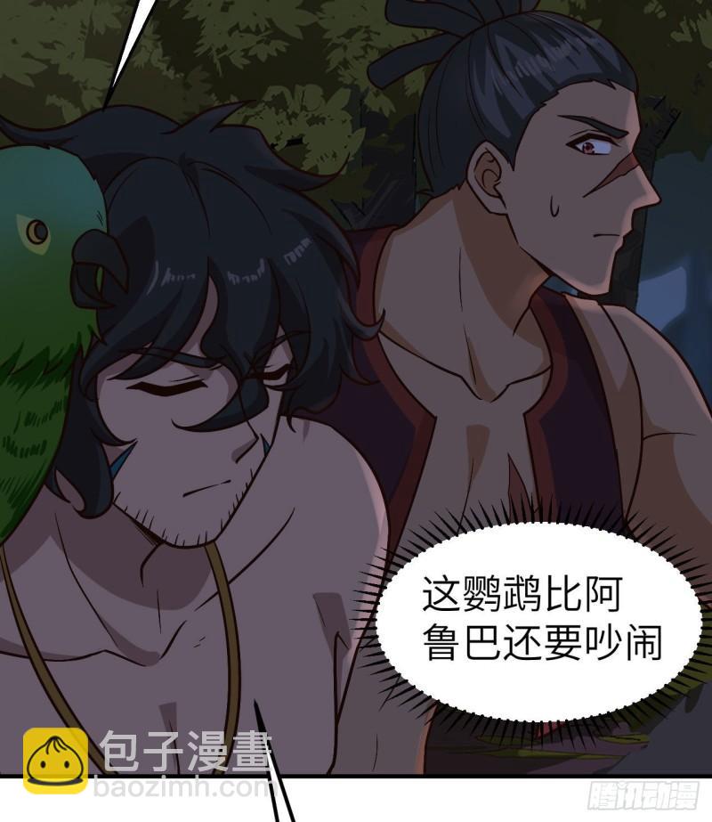 186 戒指里的声音29