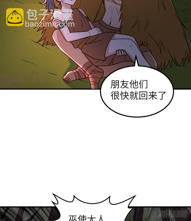 186 戒指里的声音3