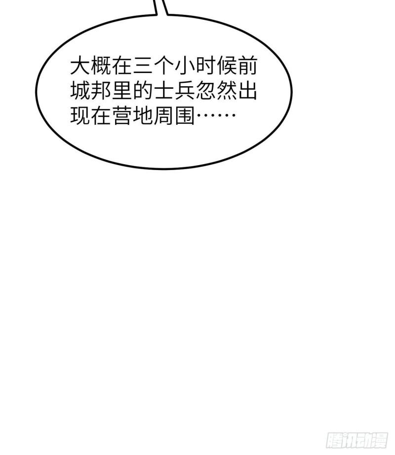 186 戒指里的声音30