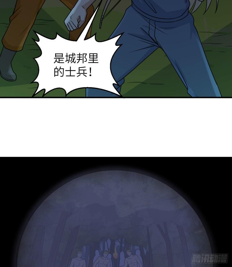186 戒指里的声音32