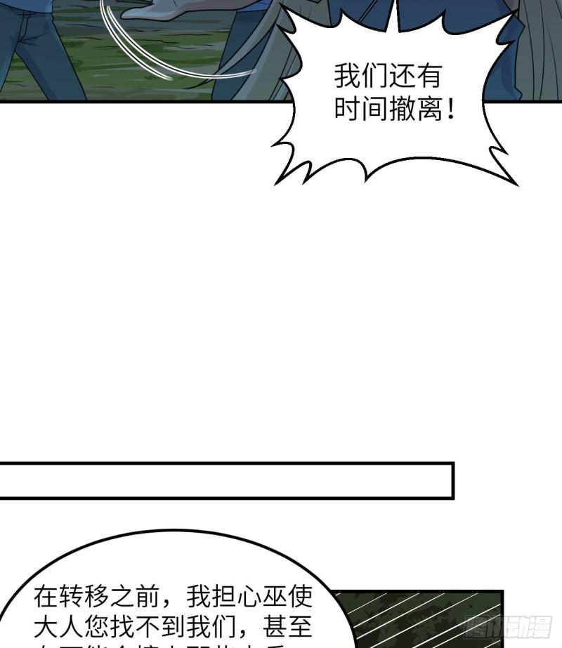 186 戒指里的声音37