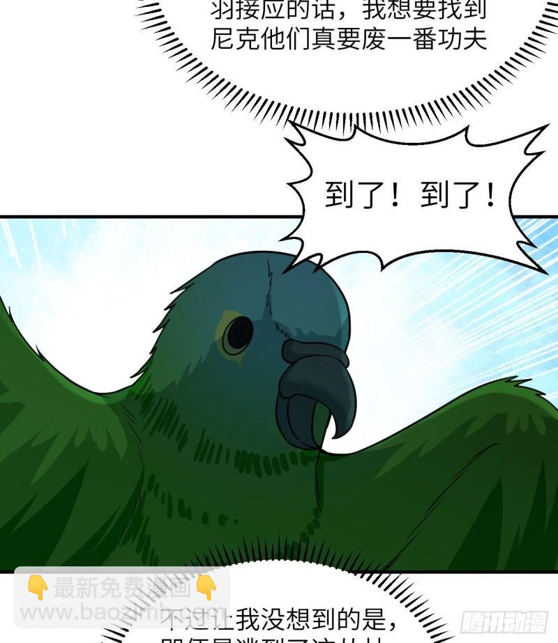 186 戒指里的声音39