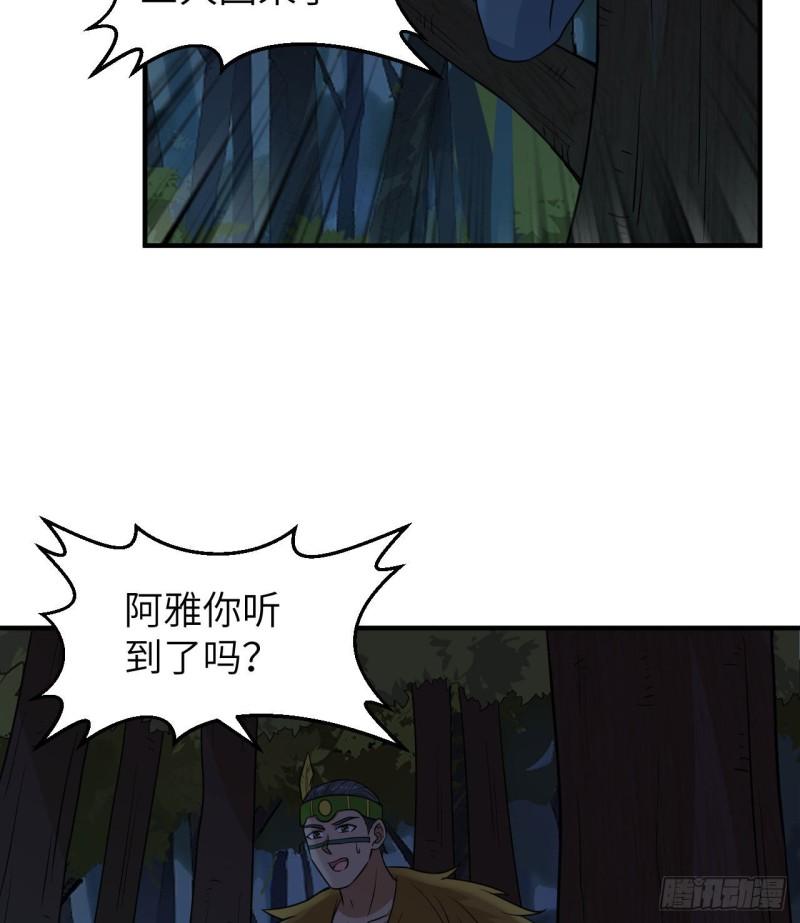 186 戒指里的声音41