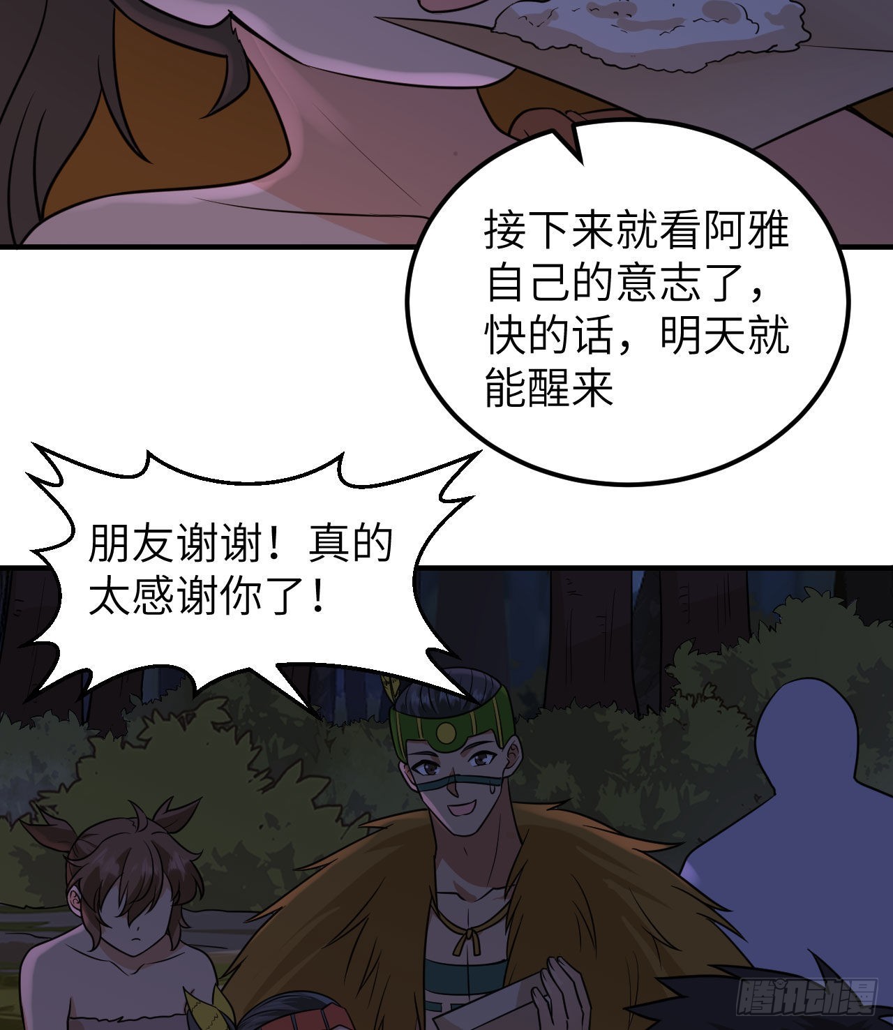 186 戒指里的声音44