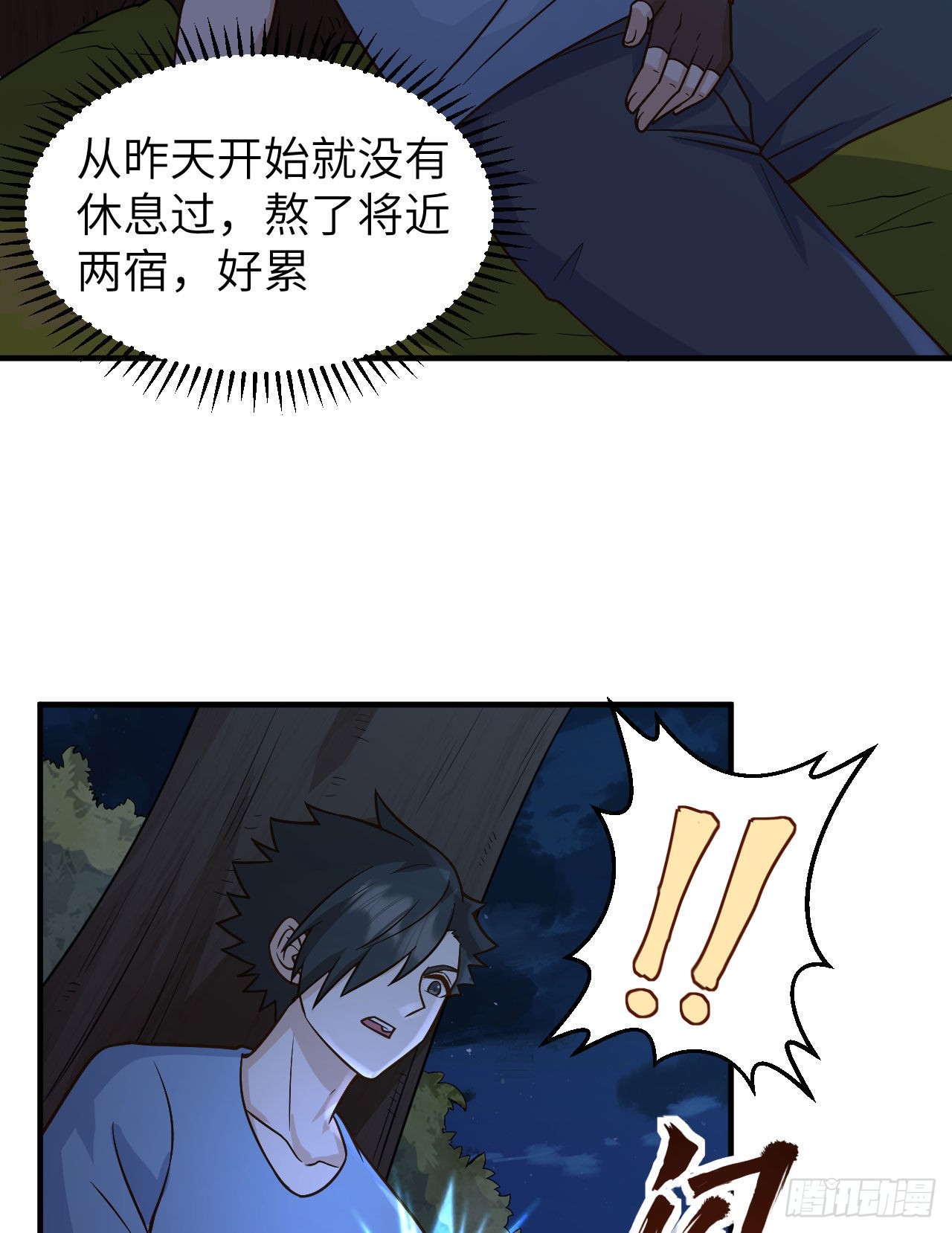 186 戒指里的声音48
